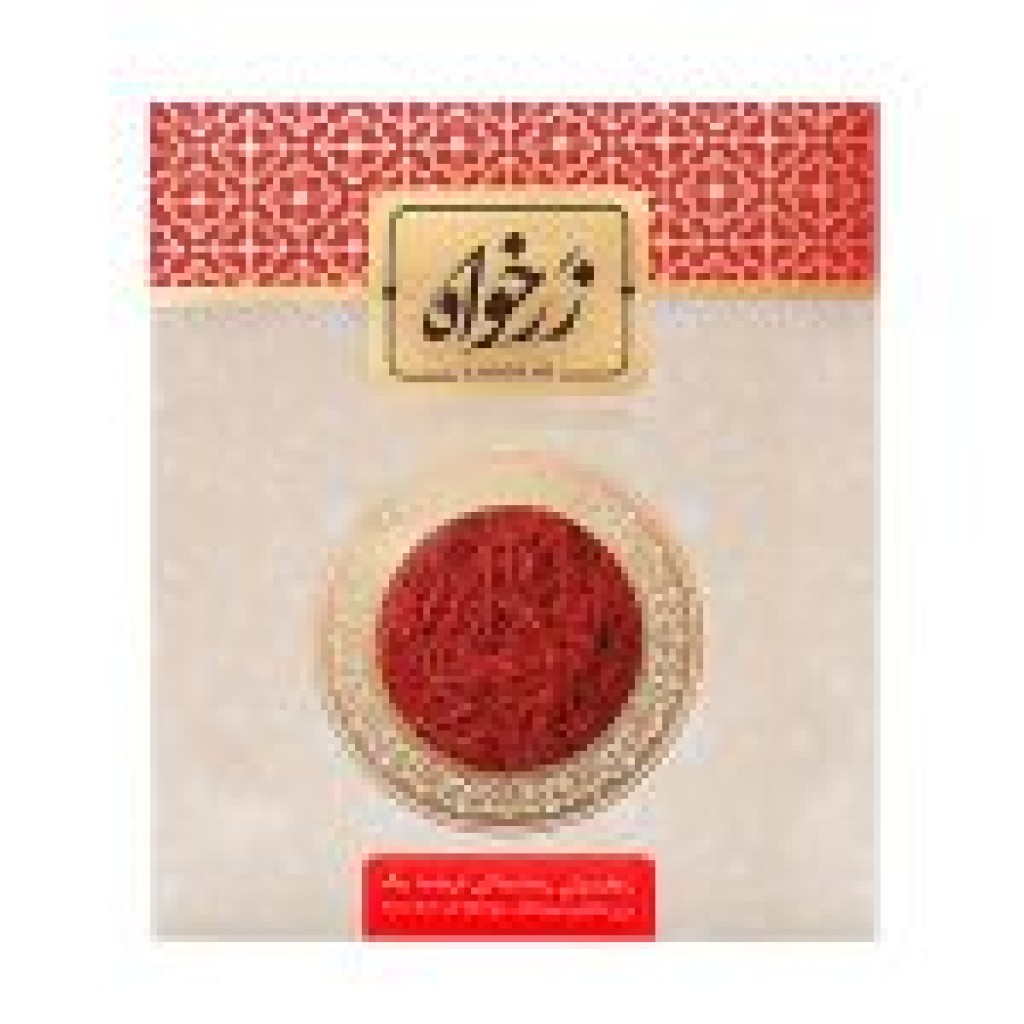  عکس زعفران نیم مثقال زرخواه